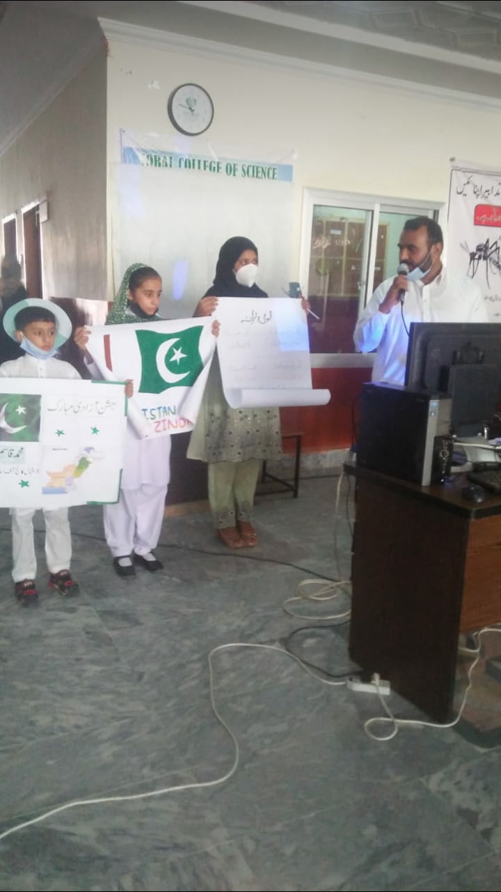 14 August Independent Day